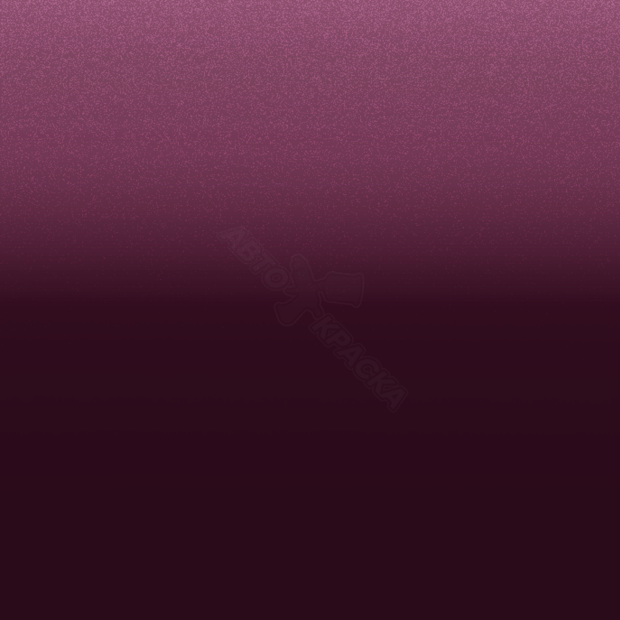 Beere превью #1