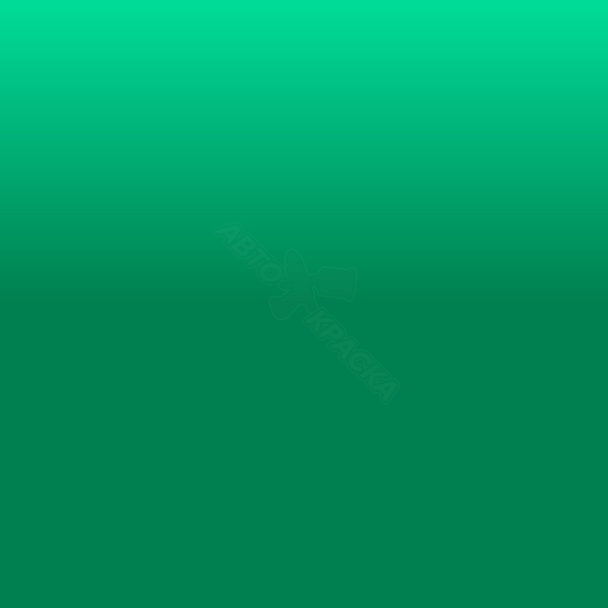 Verde превью #1