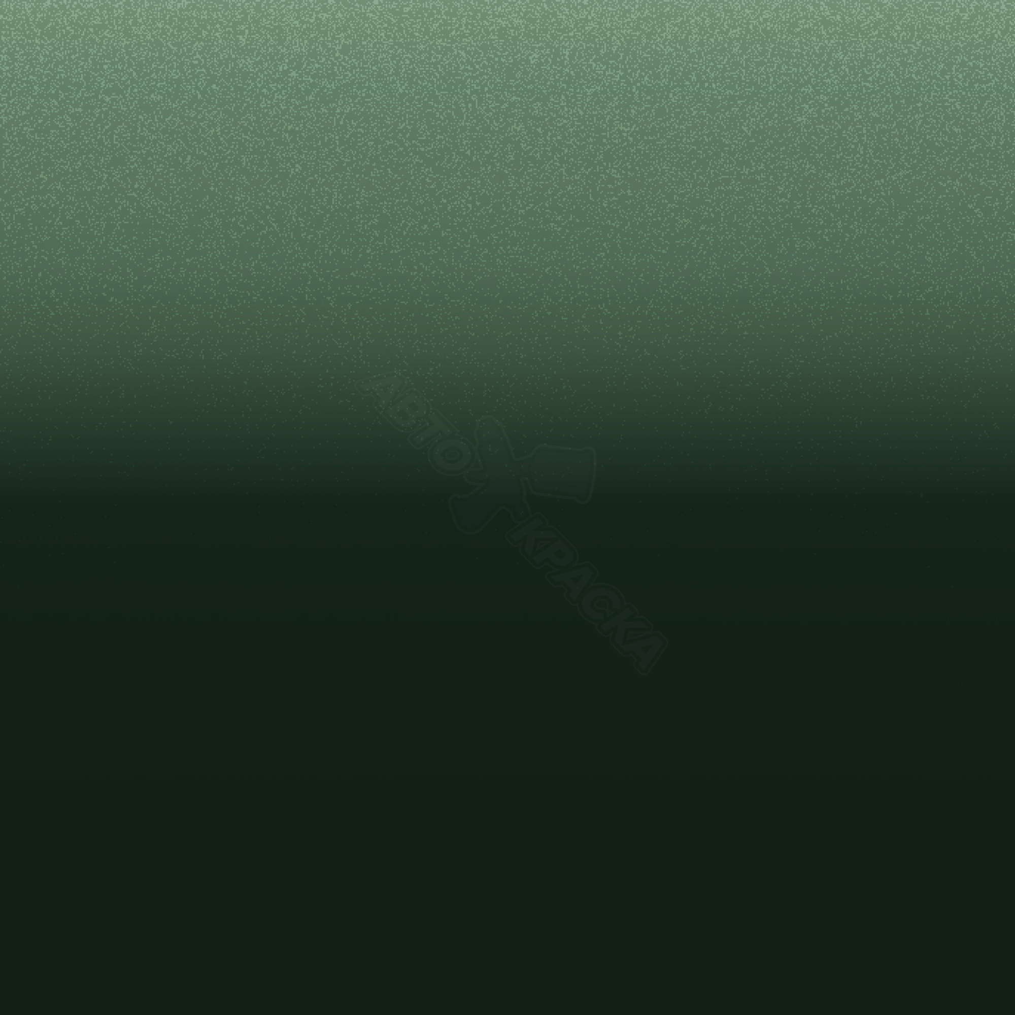 Eruption Green превью #1