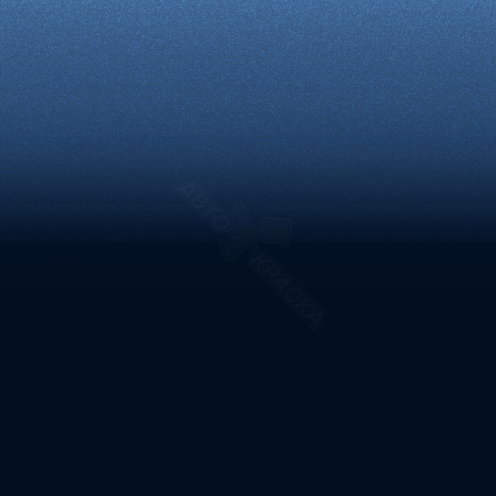 Pacifica Blue превью #1