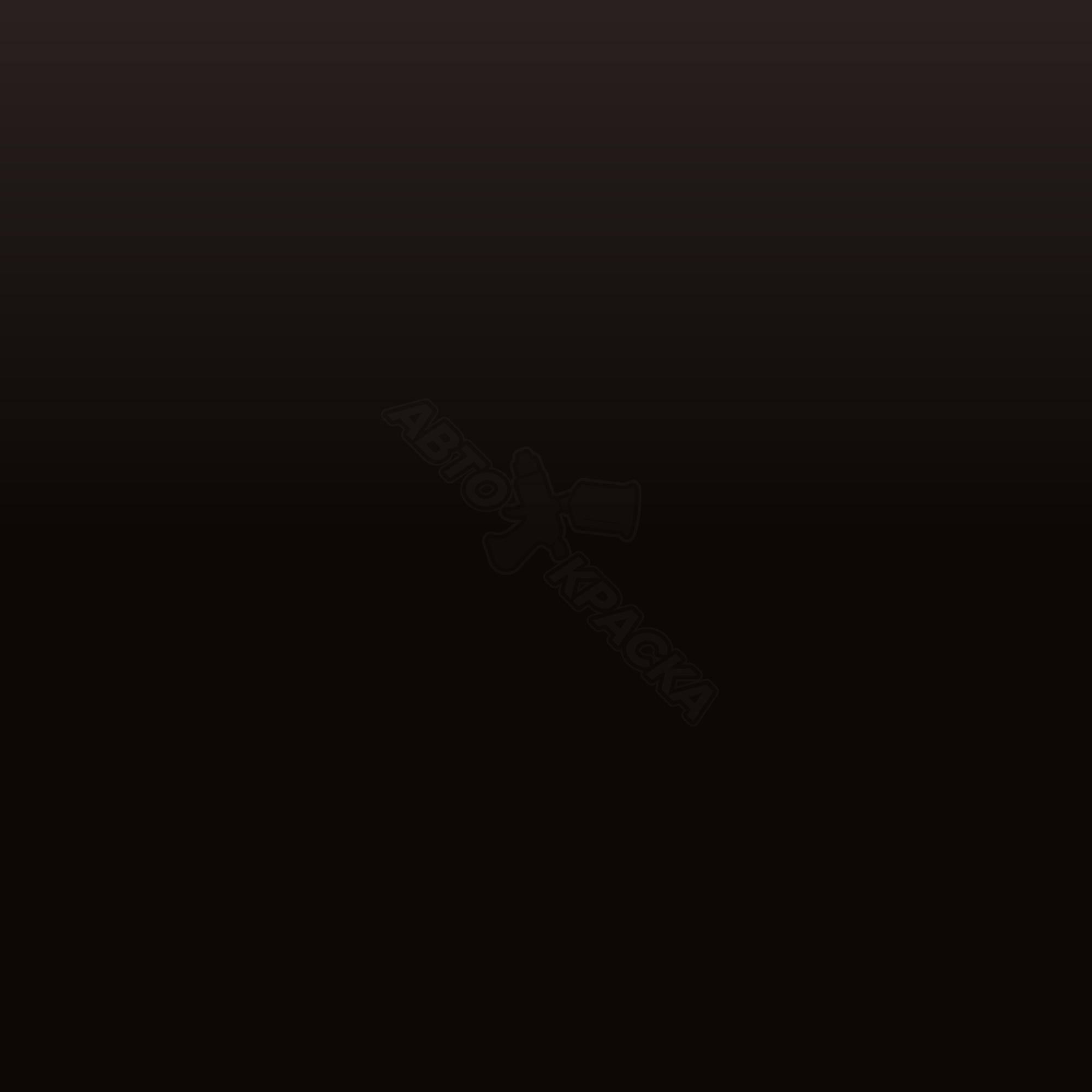 Argusbraun превью #1