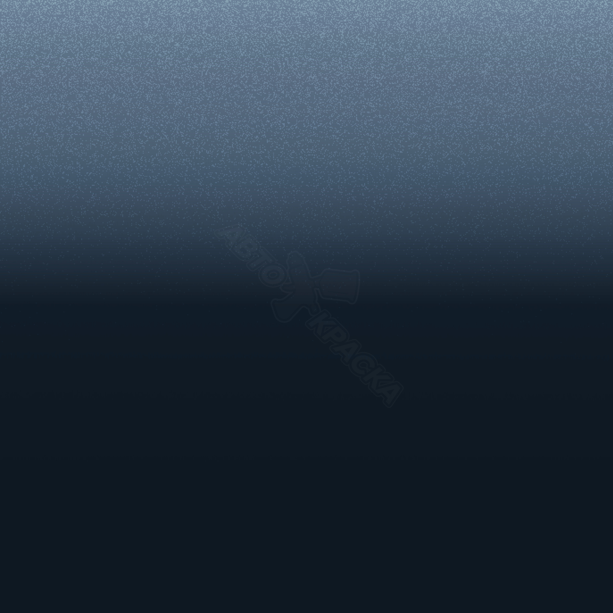 Azul Danes превью #1