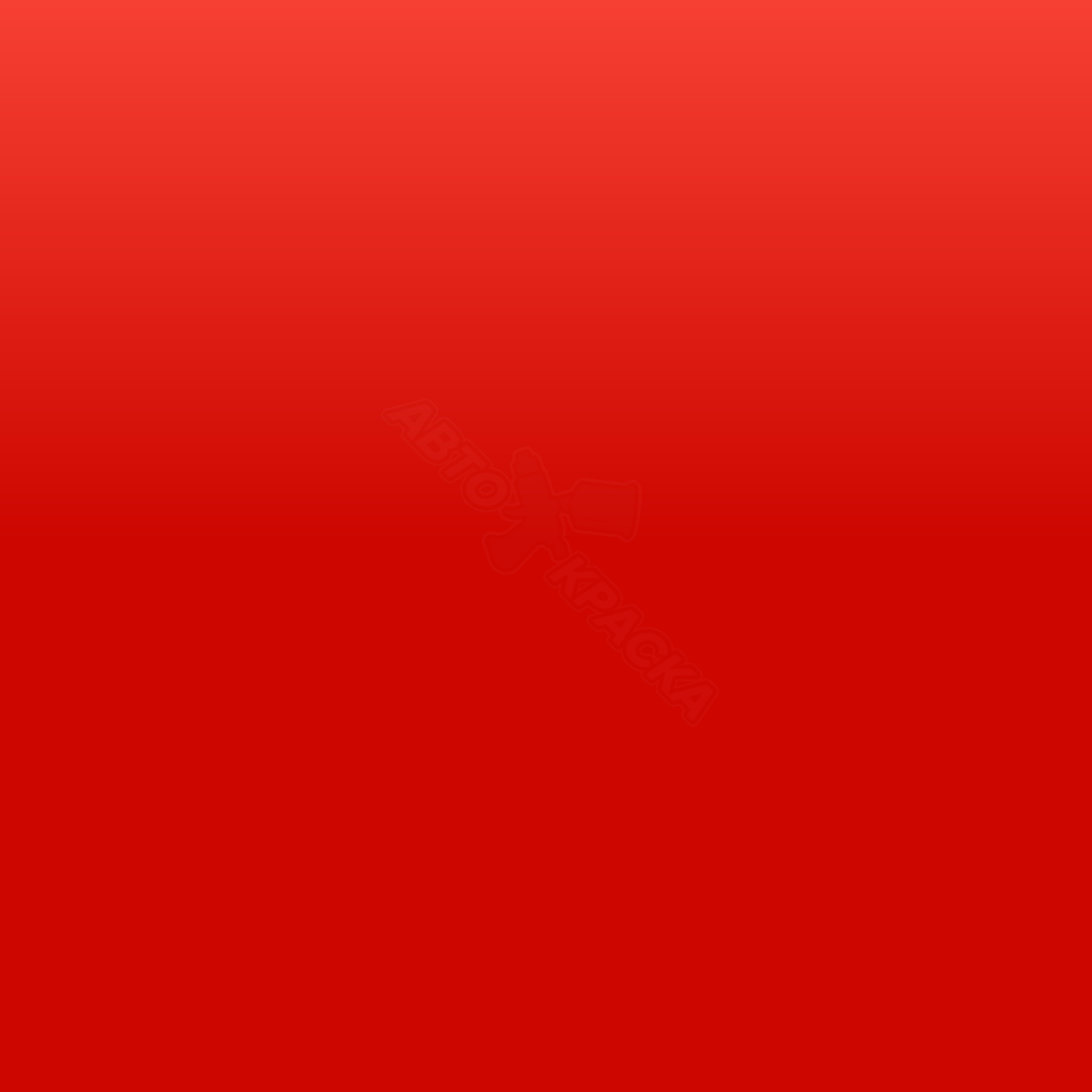 Performance Red превью #1