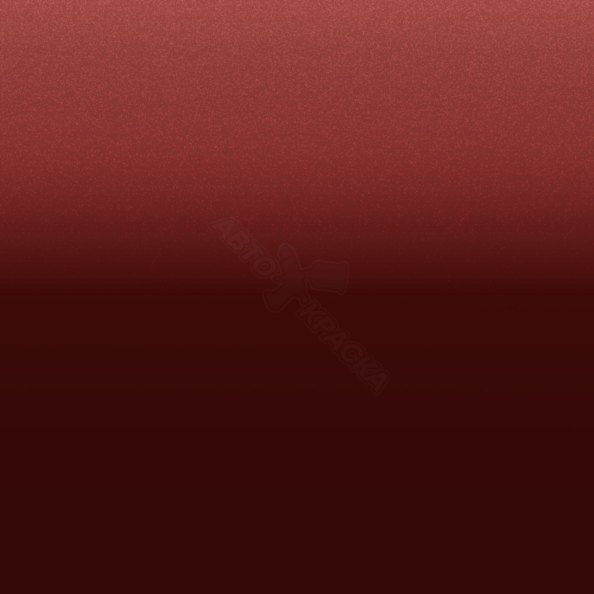 Grenadine превью #1