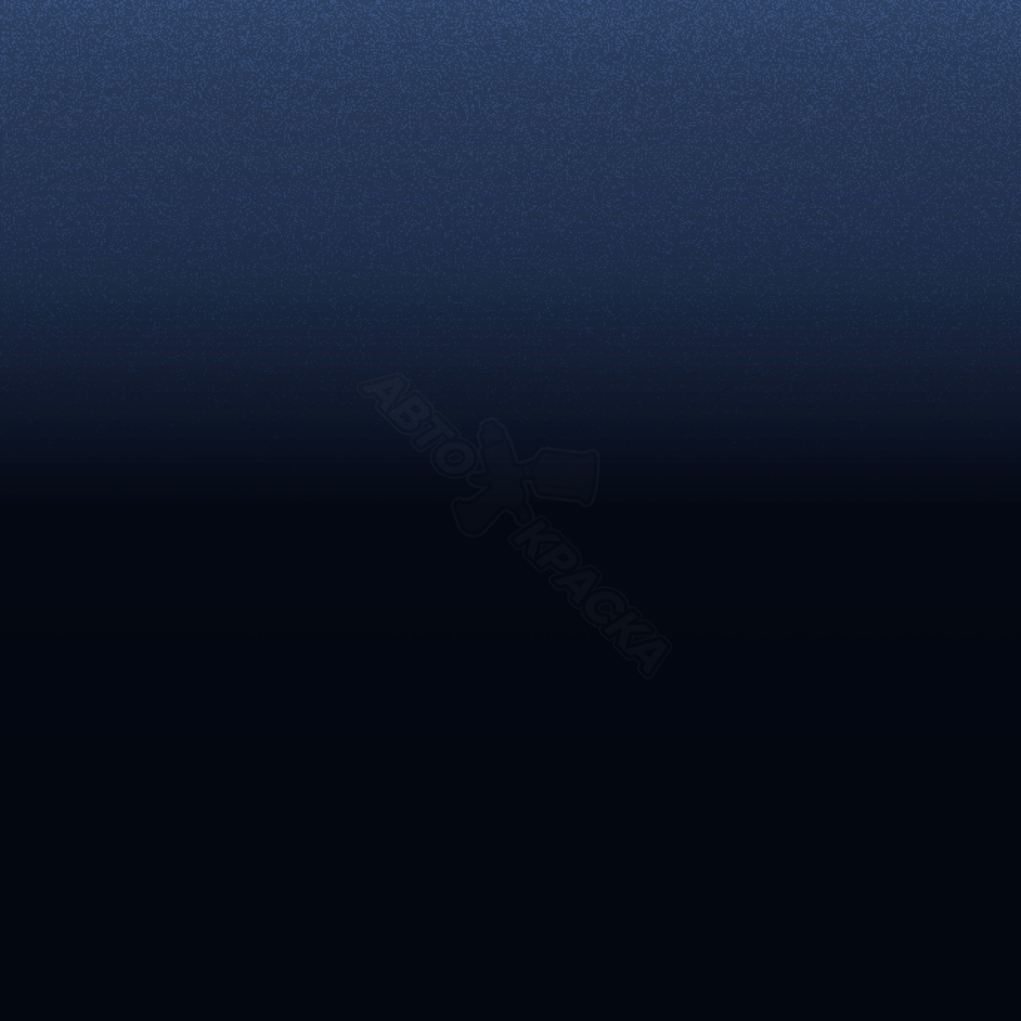 Azul Espacial превью #1