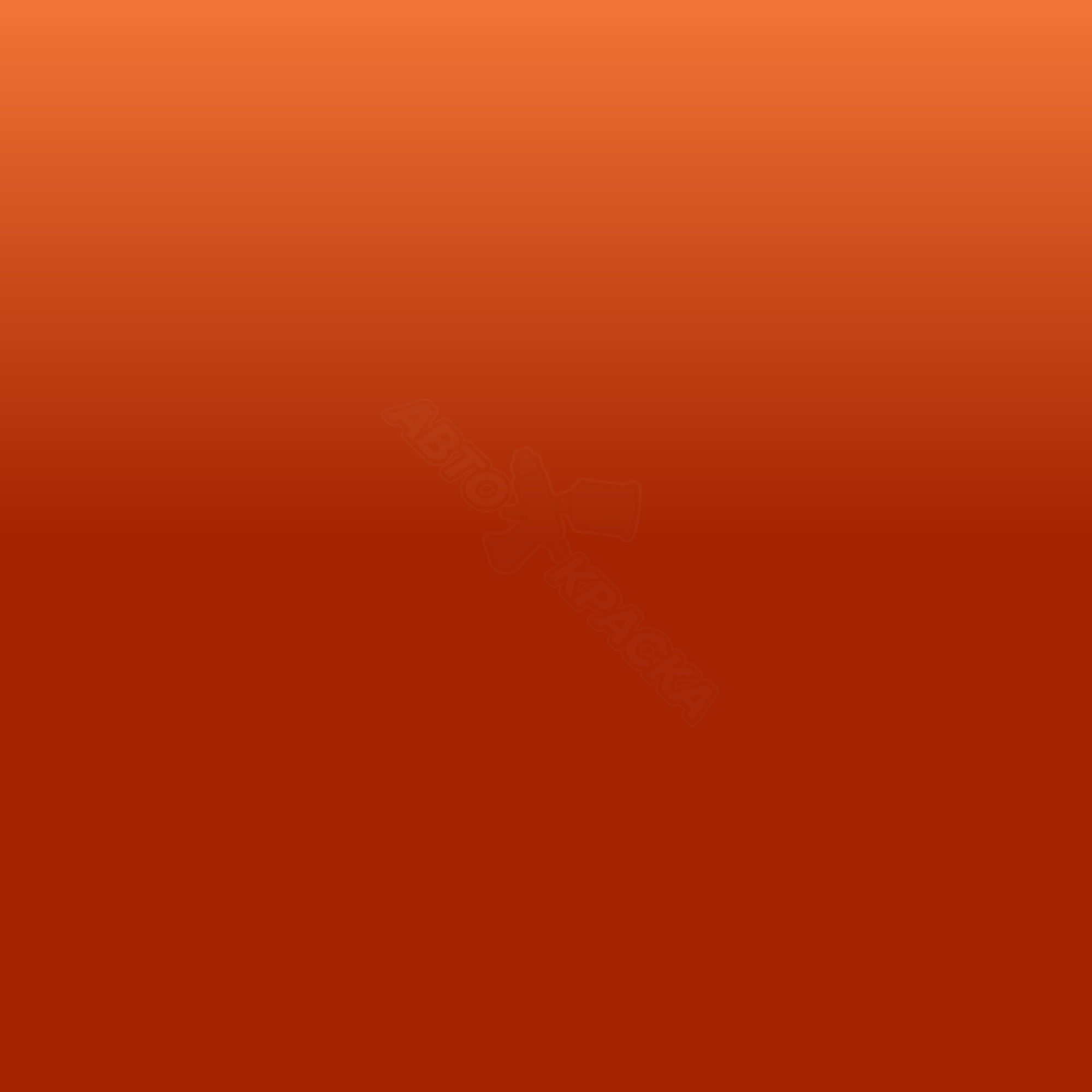 Pulsorange превью #1