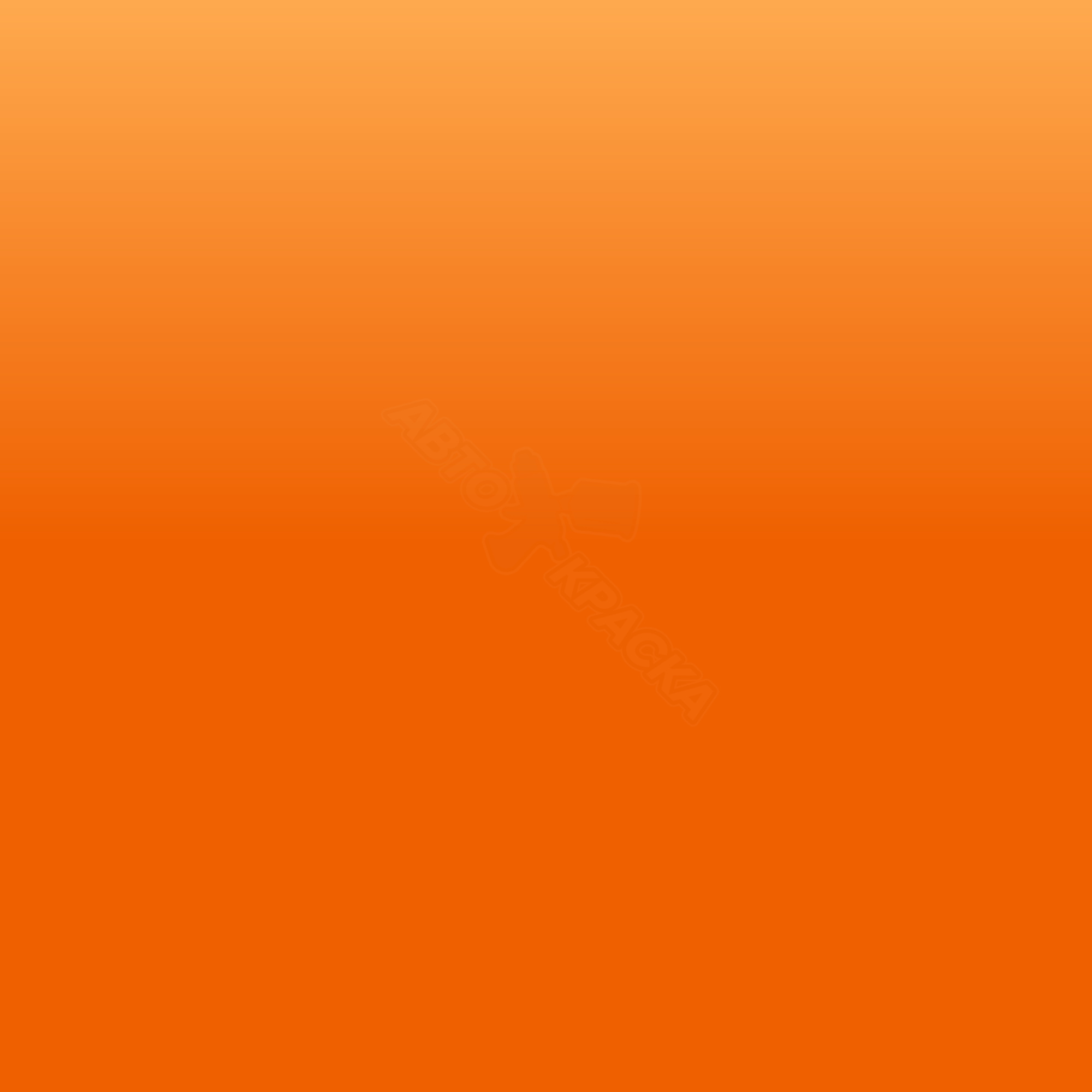 Glutorange превью #1