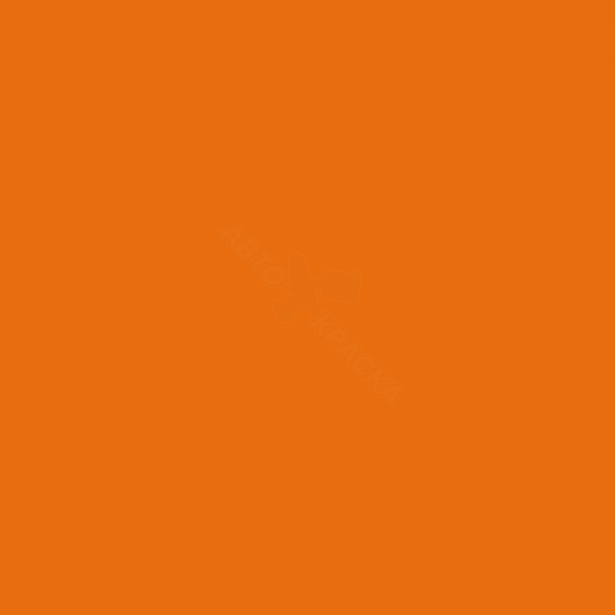 Glutorange превью #2