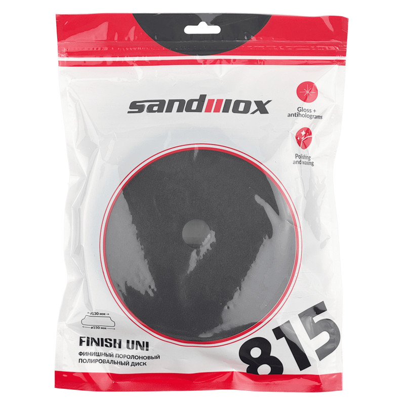 SANDWOX 815.07.150.09 Поролоновый полировальный диск мягкий, гладкий, черный 150мм