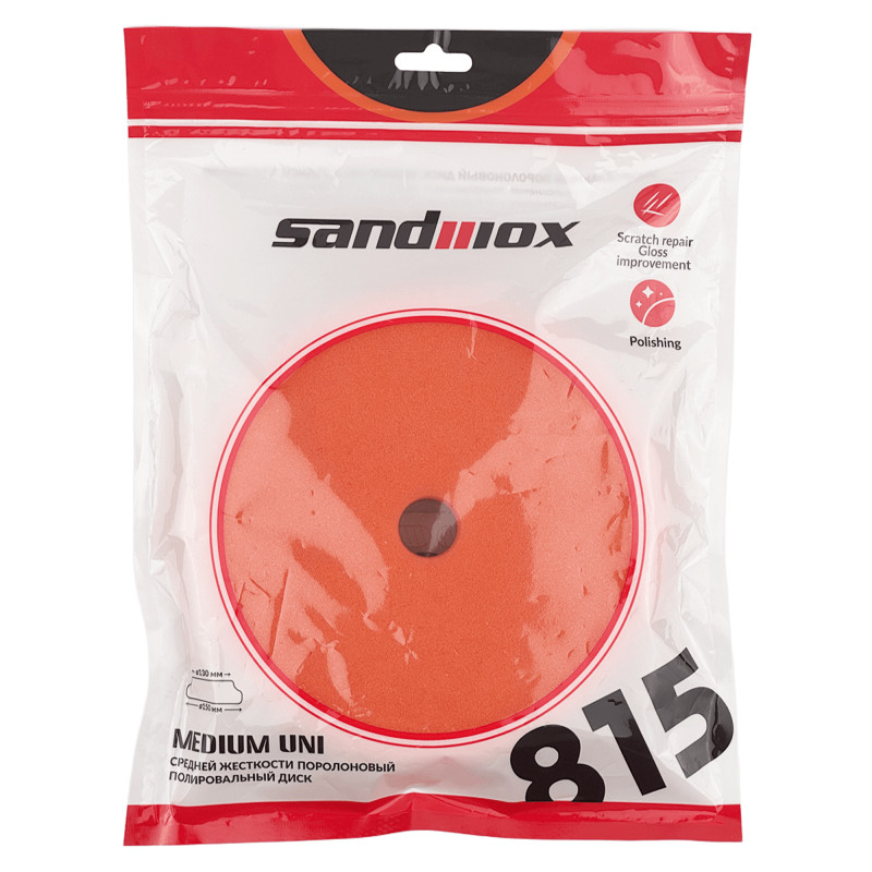 SANDWOX 815.07.150.08 Поролоновый полировальный диск средней жесткости, гладкий, оранжевый 150мм