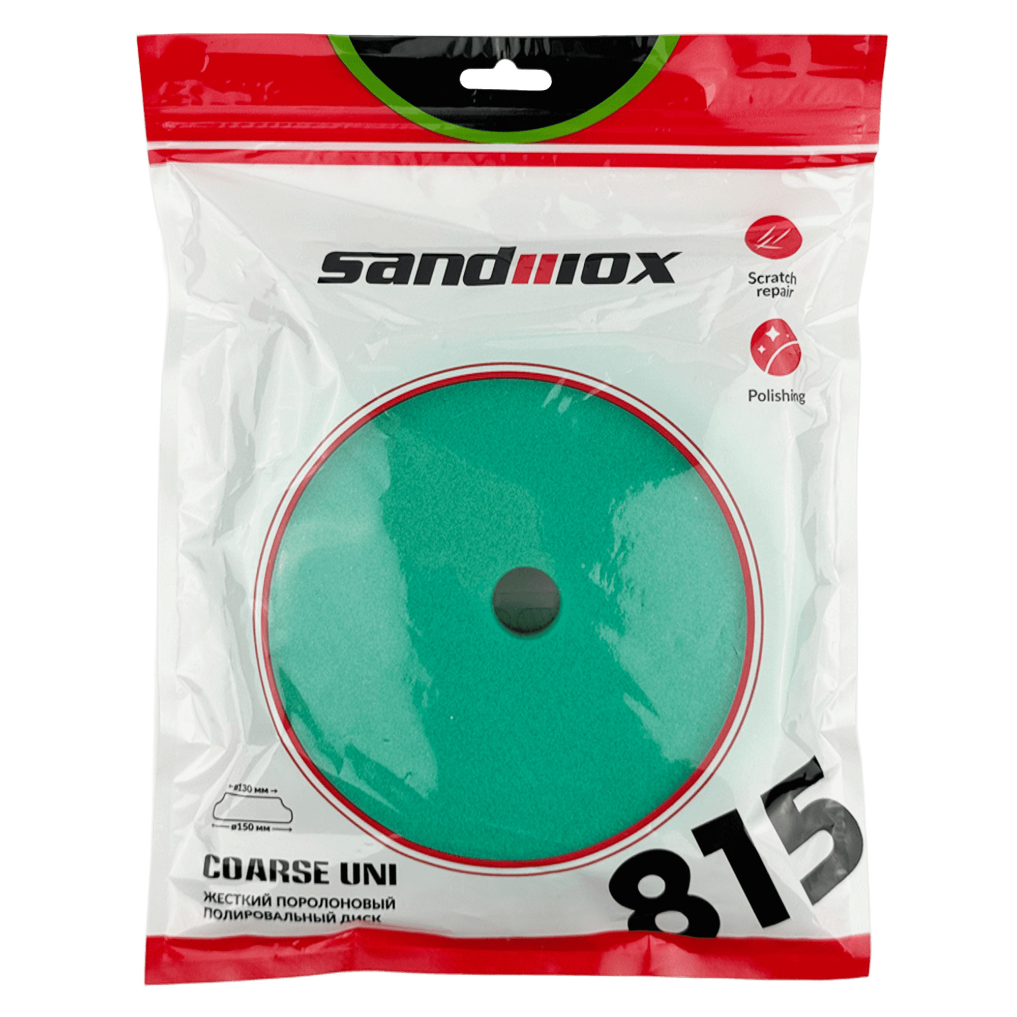 SANDWOX 815.07.150.07 Поролоновый полировальный диск жесткий, гладкий, зеленый 150мм превью #3