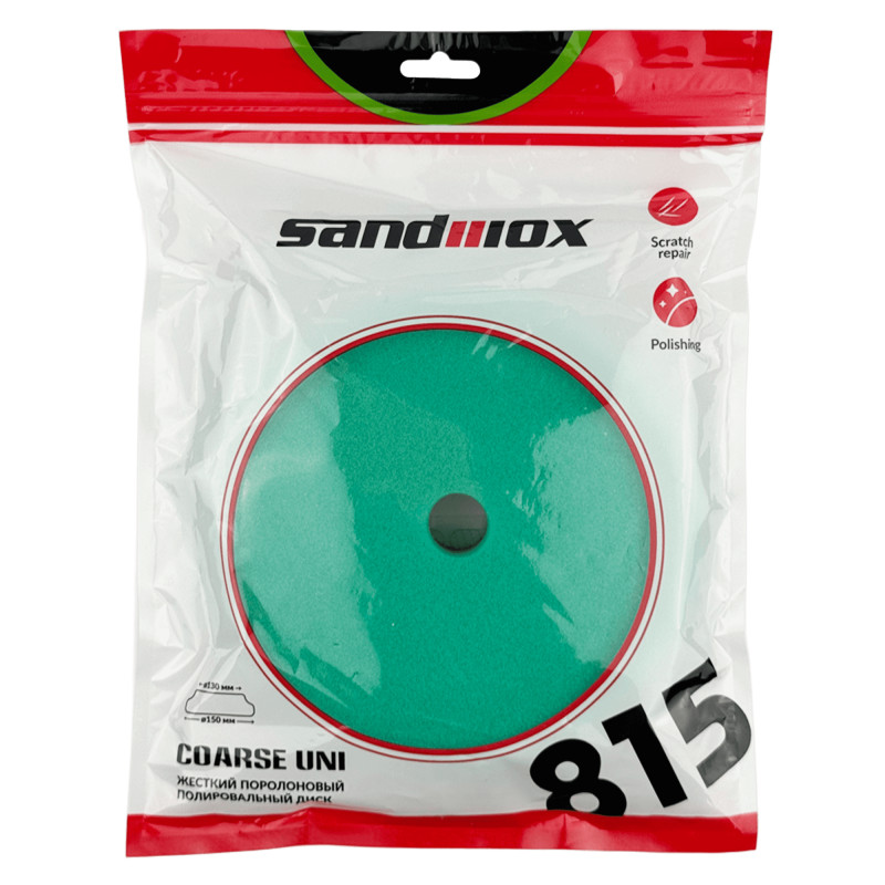 SANDWOX 815.07.150.07 Поролоновый полировальный диск жесткий, гладкий, зеленый 150мм