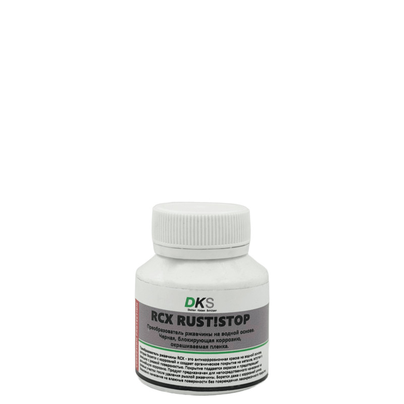 DKS RCX RUST!STOP Преобразователь ржавчины 100мл