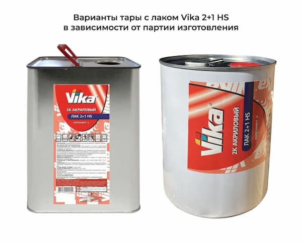 VIKA 2K ACRYLIC CLEARCOAT 2+1 HS Акриловый лак 4.7л + 2.35л превью #3