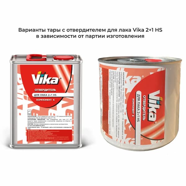 VIKA 2K ACRYLIC CLEARCOAT 2+1 HS Акриловый лак 4.7л + 2.35л превью #4