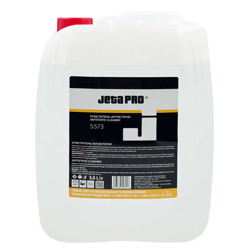 JETA PRO 5573 Очиститель на водной основе 5л 