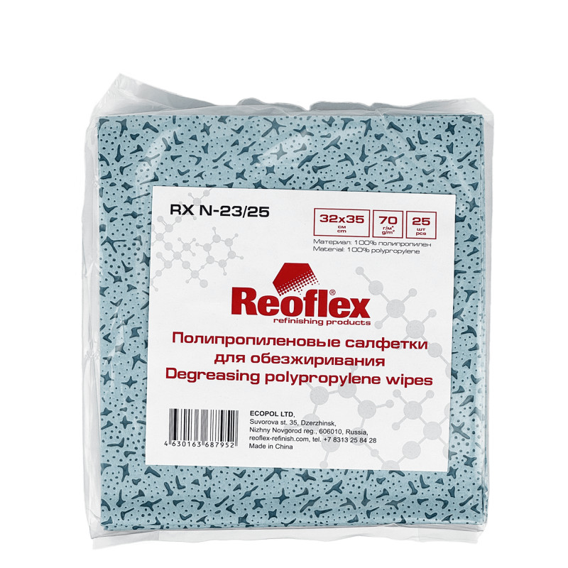 REOFLEX RX N-23/25 Салфетки полипропиленовые 32см х 35см (25 шт в пакете)