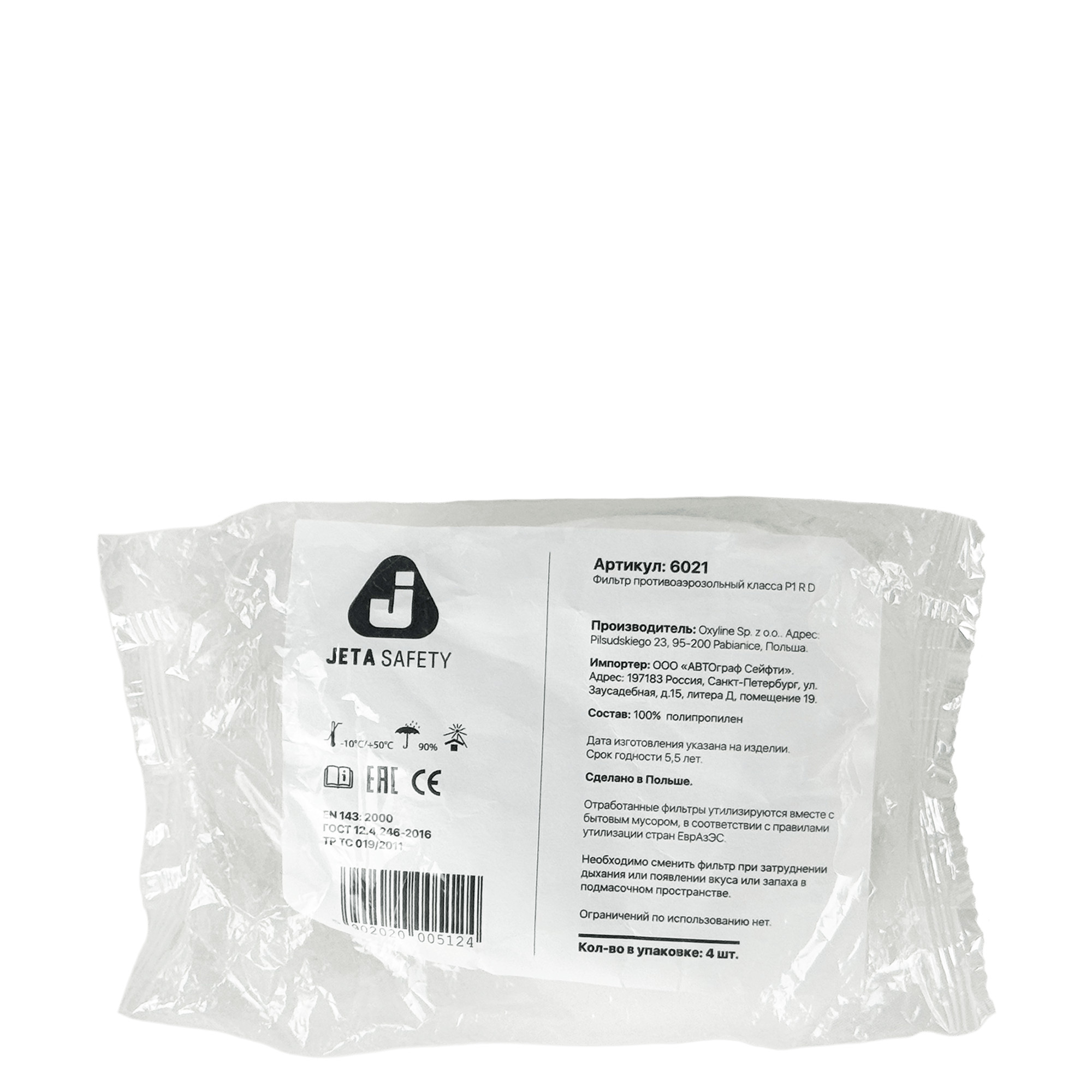 JETA SAFETY 6021 Предфильтр в маску покрасочную P1 R (упаковка 4шт) превью #2
