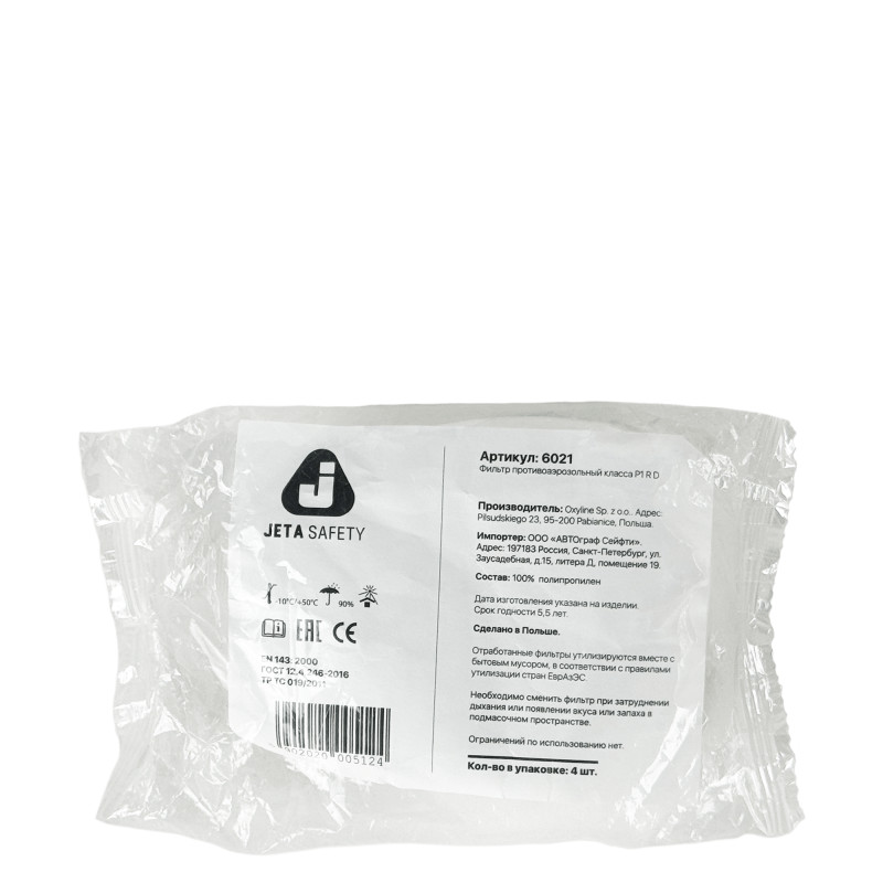 JETA SAFETY 6021 Предфильтр в маску покрасочную P1 R (упаковка 4шт)