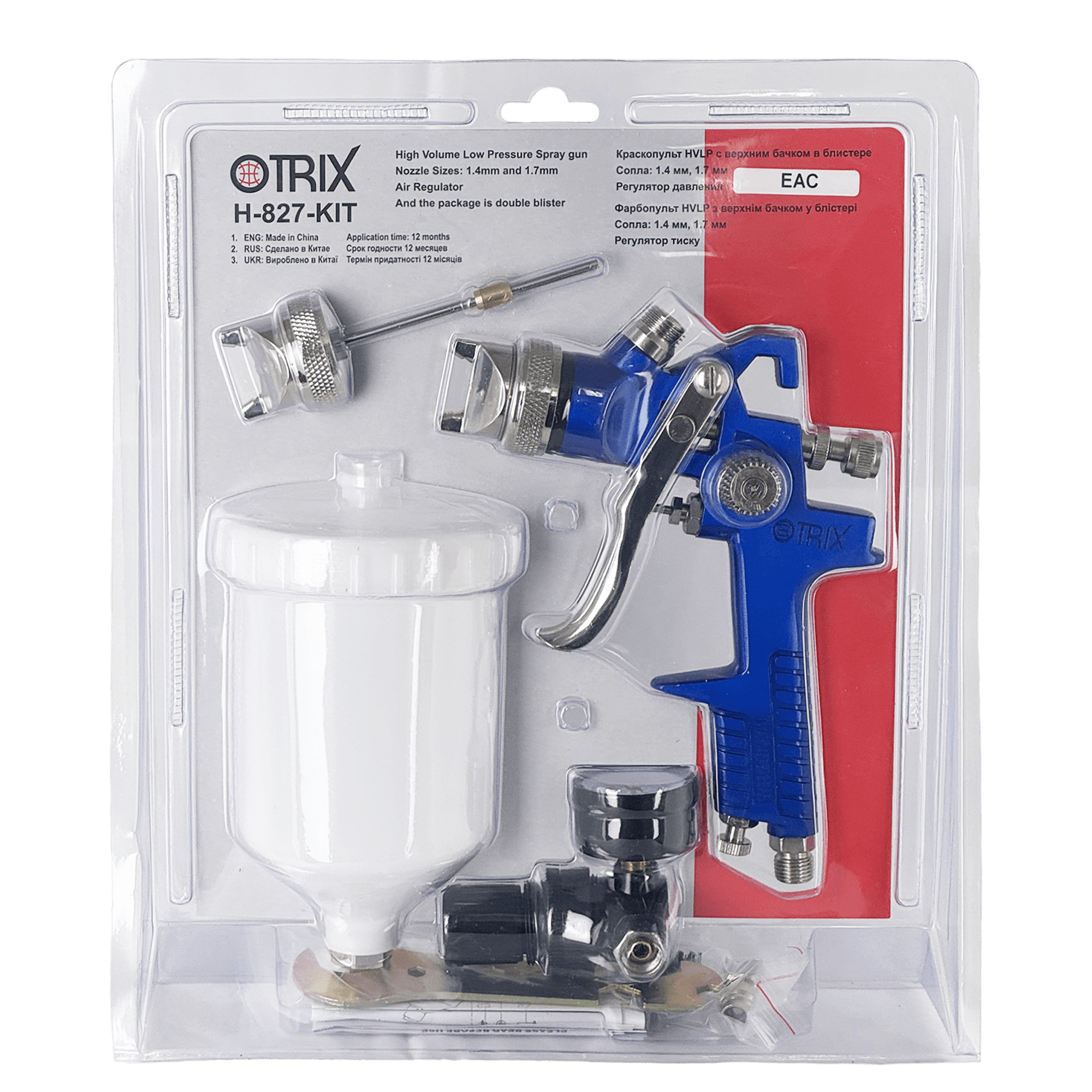 OTRIX H827 Пистолет покрасочный в наборе (сопло 1,4мм и 1,7мм) превью #5