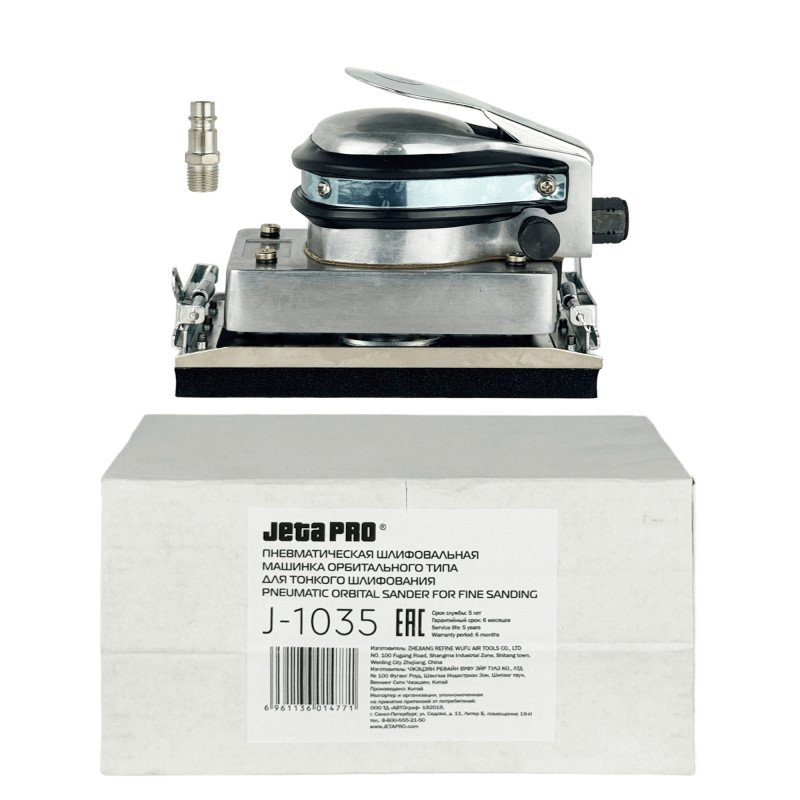 JETA PRO J-1035 Пневматическая орбитальная шлифовальная машинка