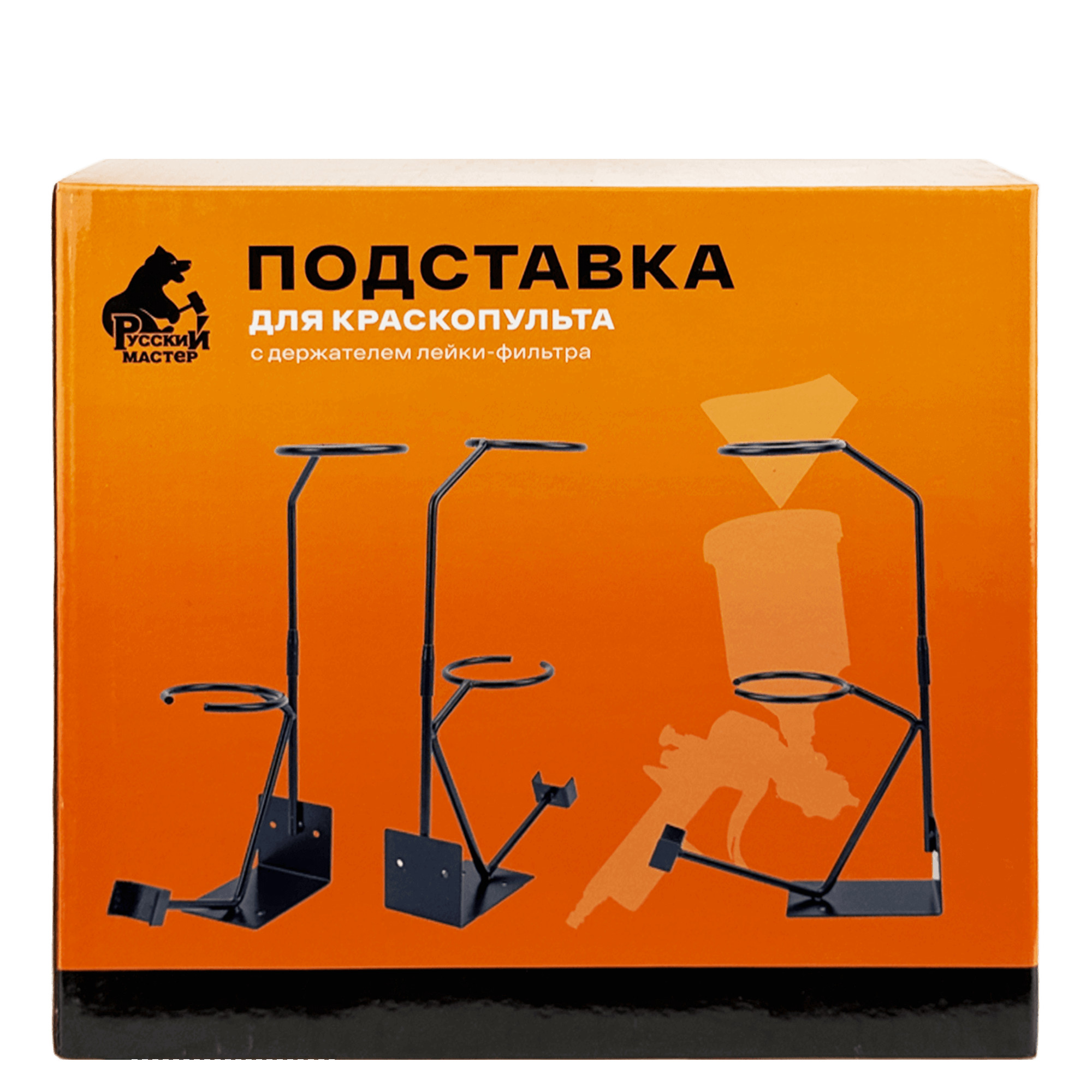 РУССКИЙ МАСТЕР РМ-91228 Подставка для краскапульта превью #2