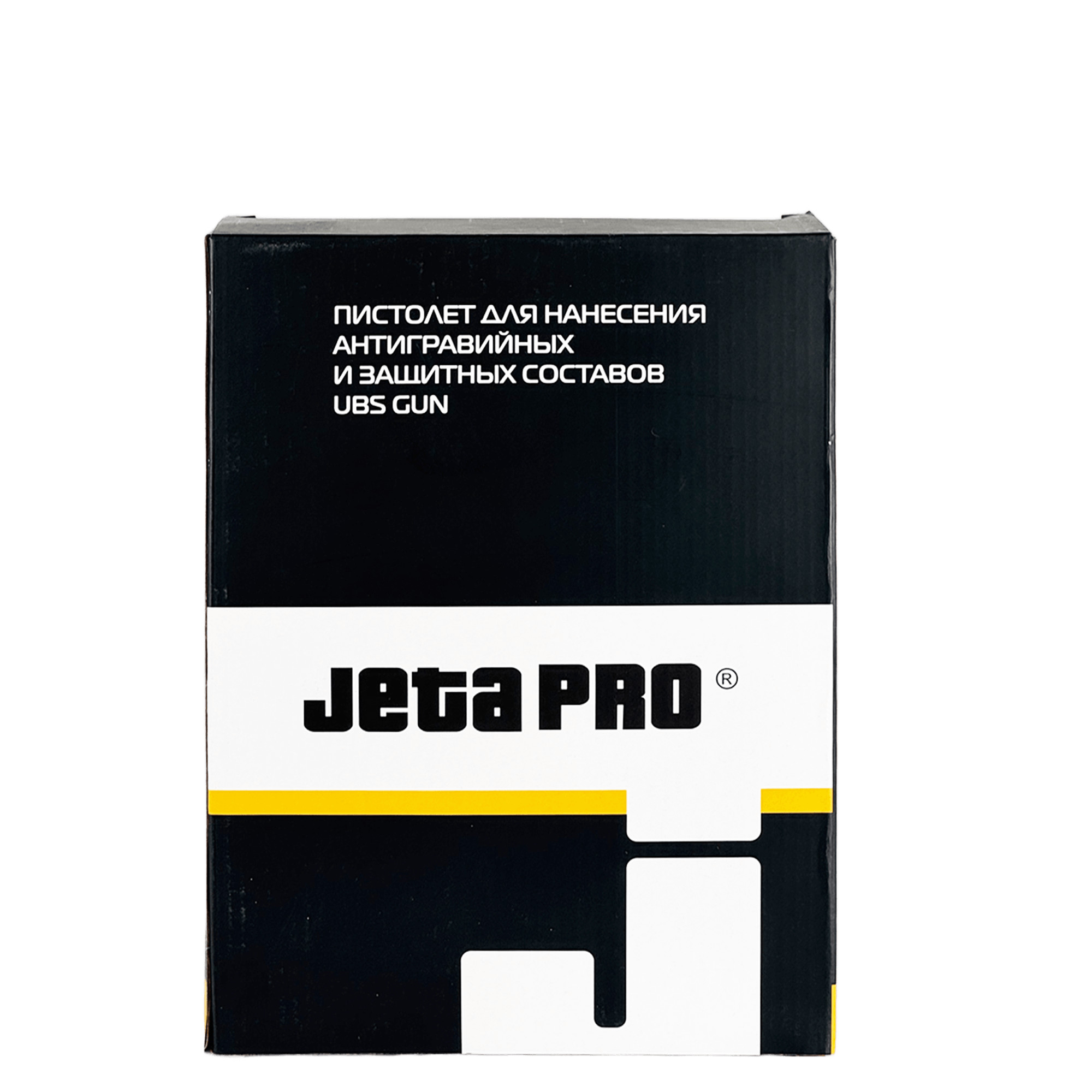 JETA PRO JSP5 Пистолет для антигравийных и защитных составов превью #4