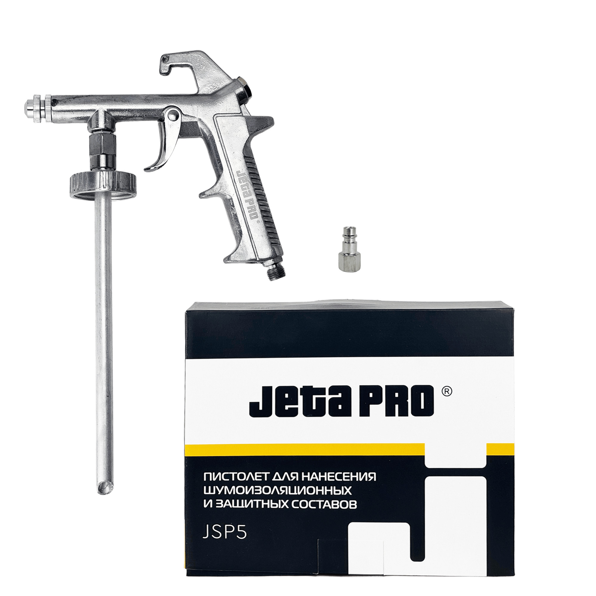 JETA PRO JSP5 Пистолет для антигравийных и защитных составов превью #4