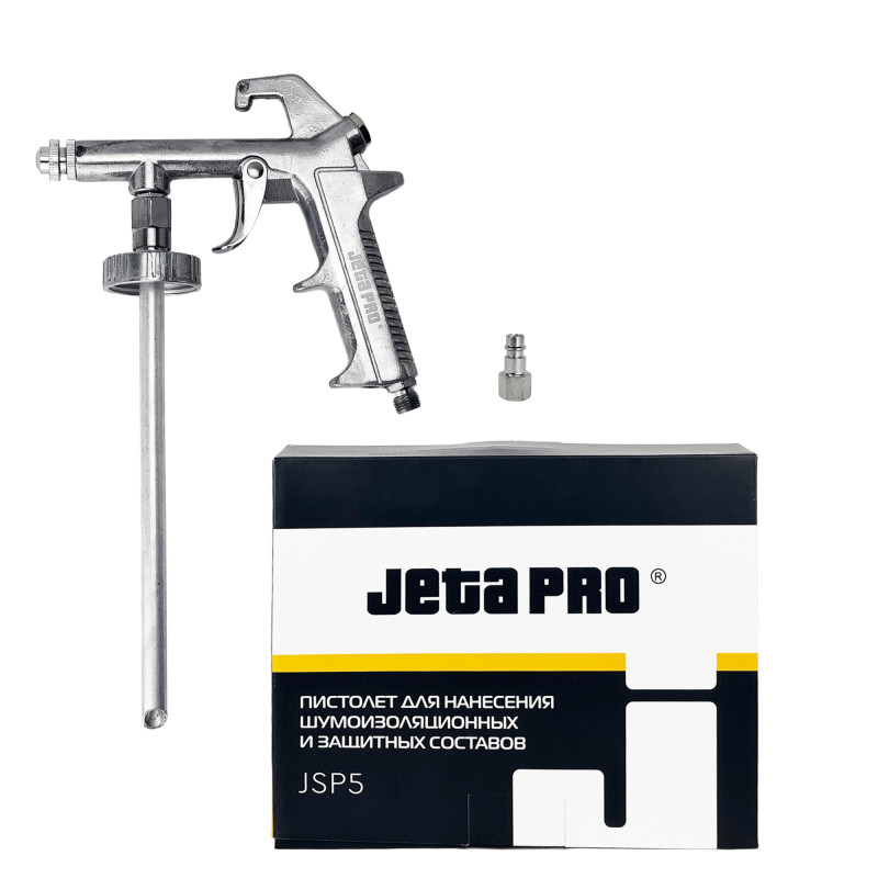 JETA PRO JSP5 Пистолет для антигравийных и защитных составов