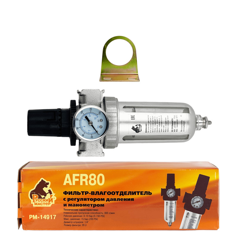 РУССКИЙ МАСТЕР РМ-14917 Фильтр влагоотделител c манометром AFR80