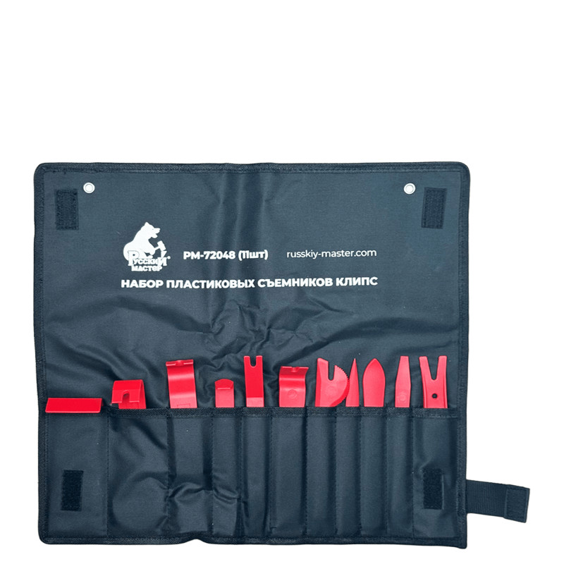 РУССКИЙ МАСТЕР РМ-72048 Набор пластиковых съемников клипс 11шт 