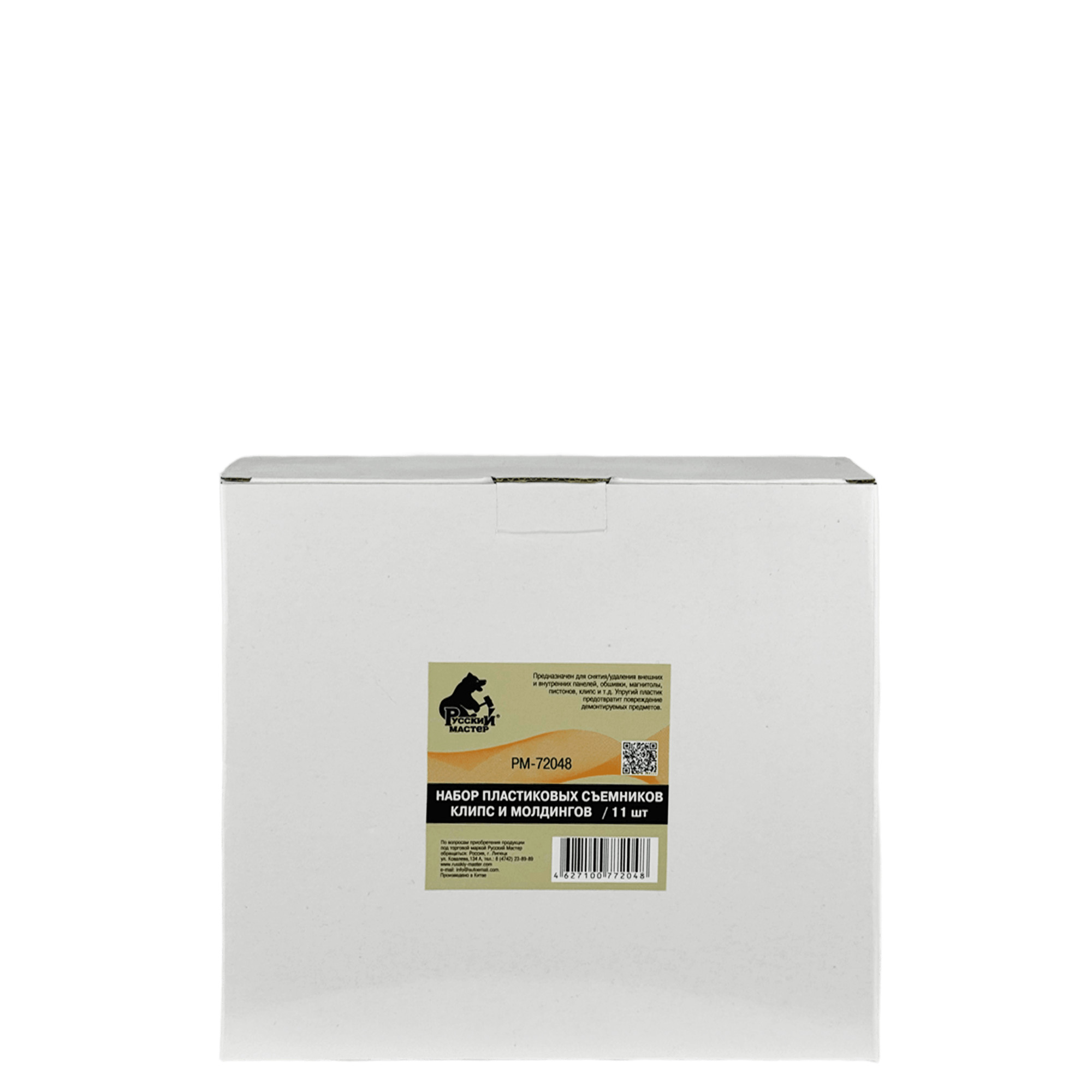 РУССКИЙ МАСТЕР РМ-72048 Набор пластиковых съемников клипс 11шт  превью #3