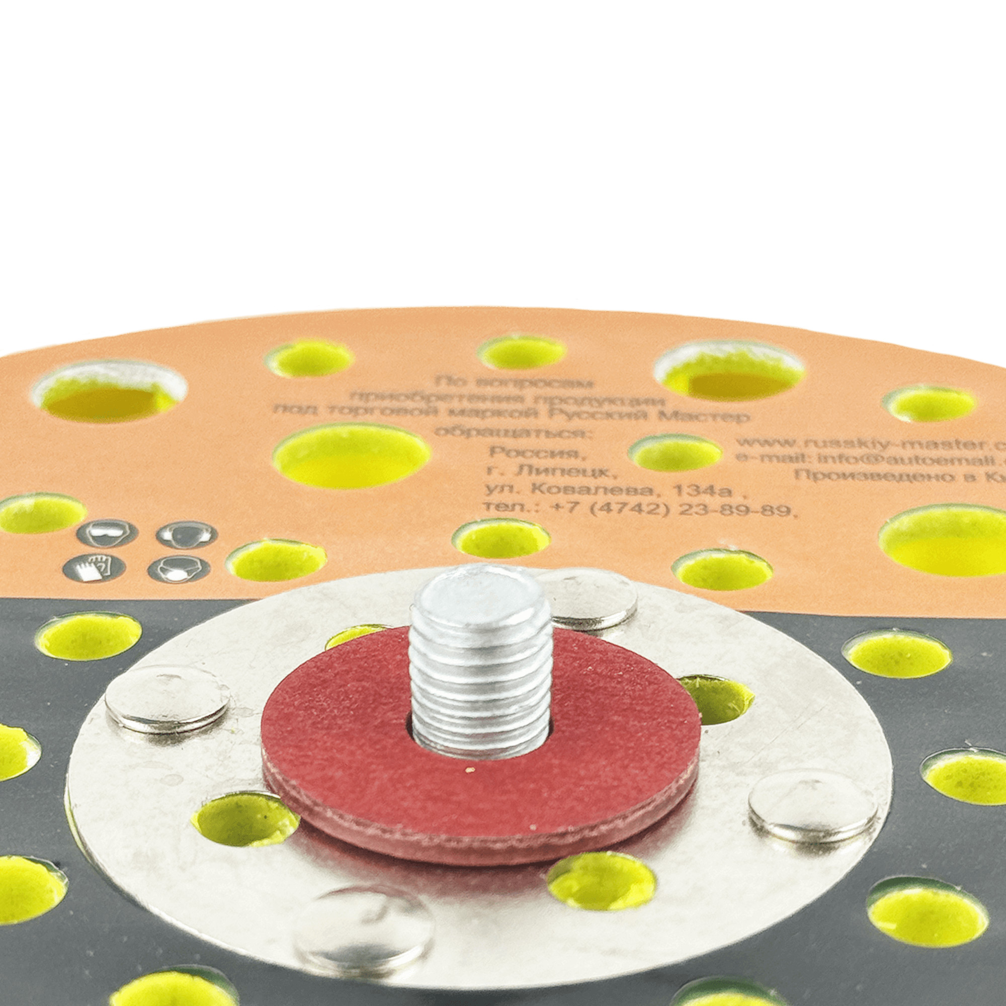 РУССКИЙ МАСТЕР РМ-91020 Подошва для шлифмашинок 52 отверстий 150мм превью #3