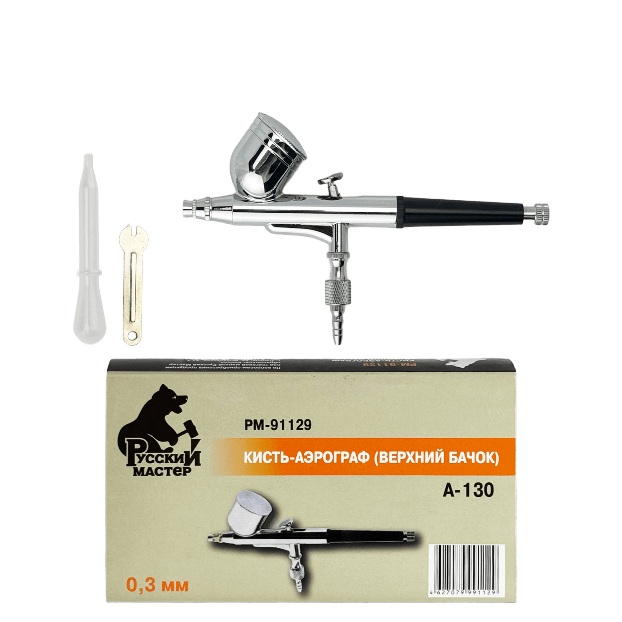 РУССКИЙ МАСТЕР РМ-91129 А-130 Аэрограф верхний бачок сопло 0,3мм превью #3