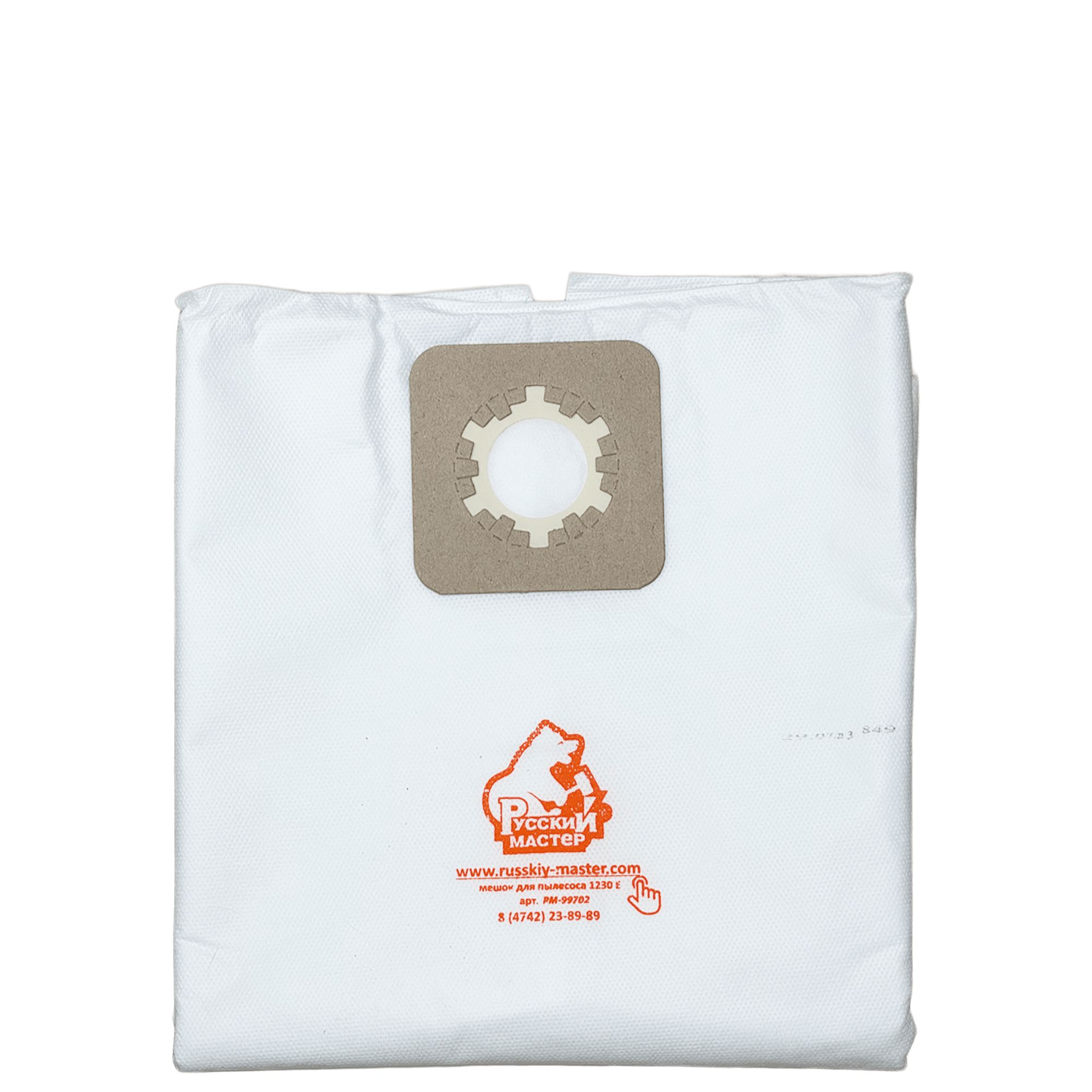 РУССКИЙ МАСТЕР РМ-99702 Мешок синтетический для сбора пыли для 1230E превью #1