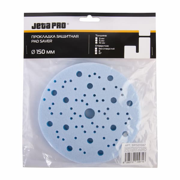 JETA PRO 591501067 Прокладка защитная 10мм 67 отверстий 150мм