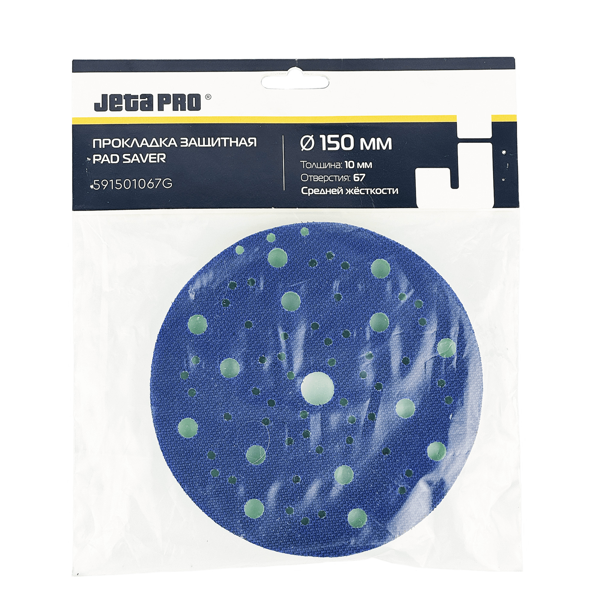 JETA PRO 591501067 Прокладка защитная 10мм 67 отверстий 150мм превью #4