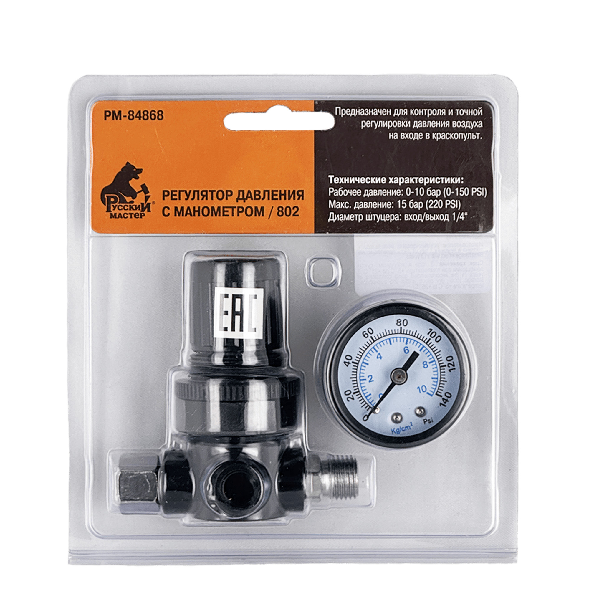 РУССКИЙ МАСТЕР РМ-84868 Регулятор давления с манометром AR-802 превью #4