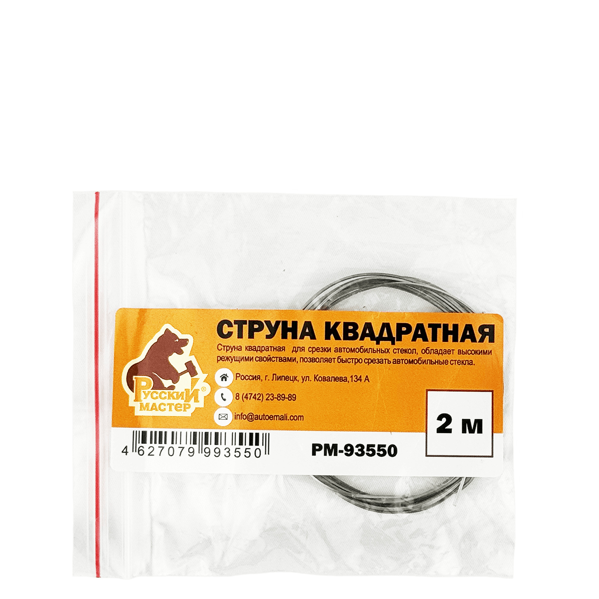РУССКИЙ МАСТЕР РМ-93550 Струна квадратная 2м превью #3
