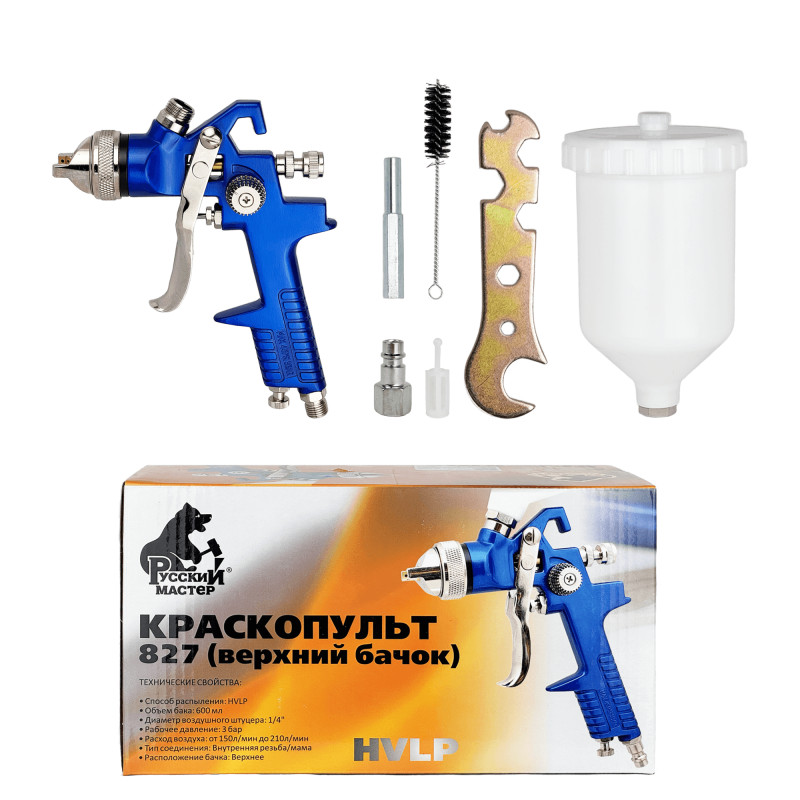 РУССКИЙ МАСТЕР РМ-92782 Краскопульт 827 HVLP верхний бачок дюза 1,4мм