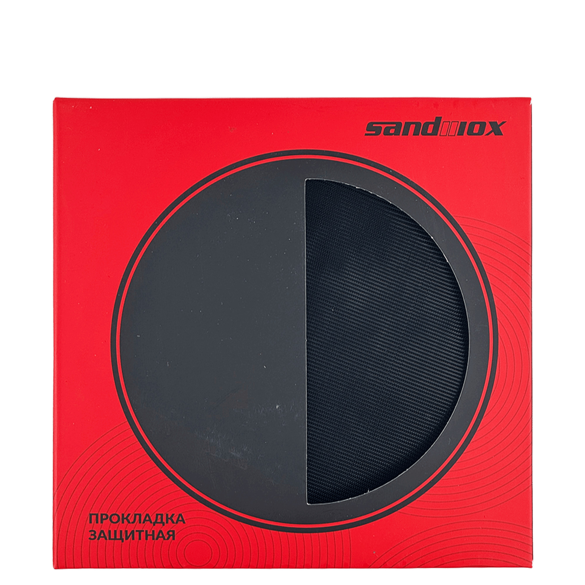 SANDWOX 04.150.01 Прокладка защитная без отверстий жесткая 150мм  превью #4