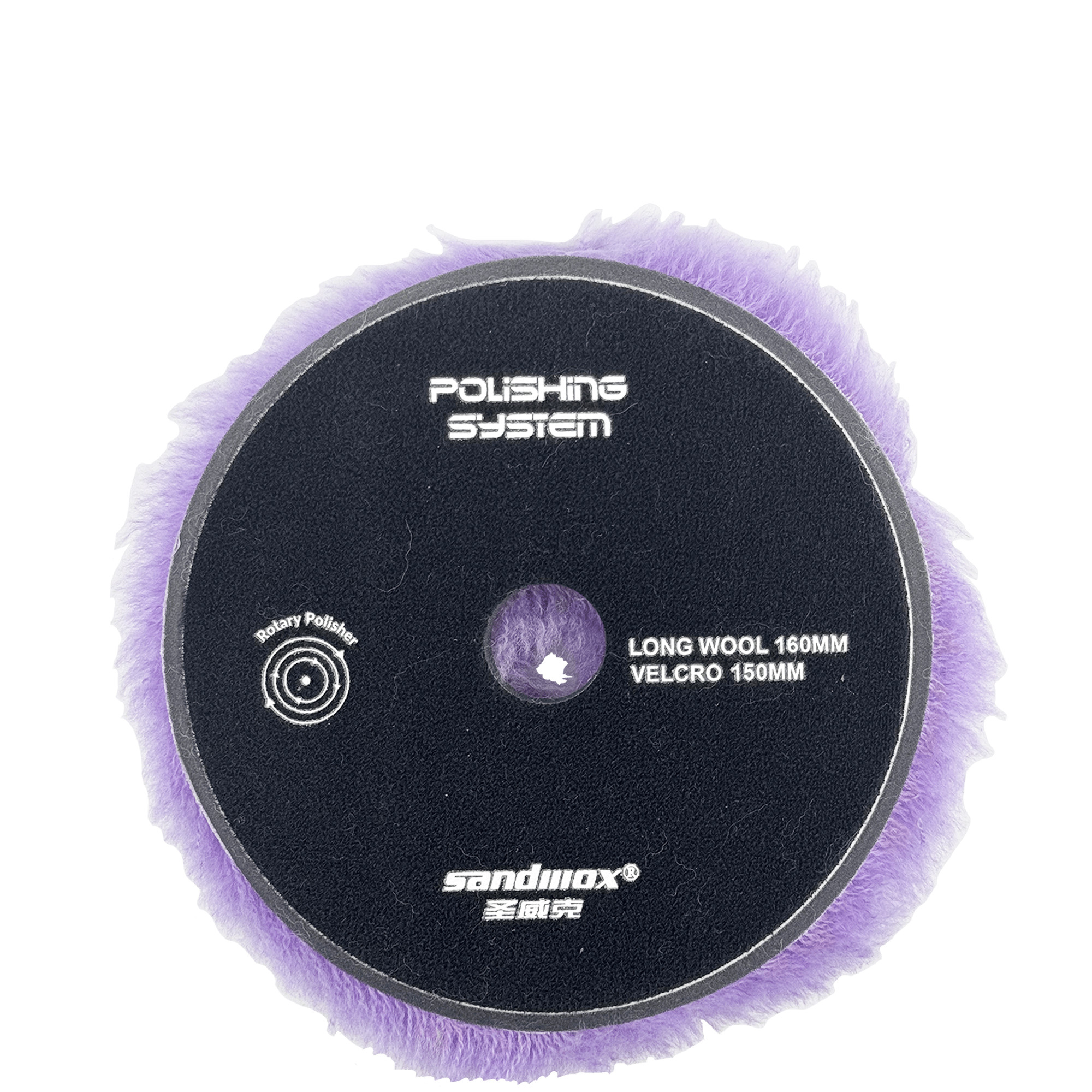 SANDWOX 815.08.150.P Меховой полировальный круг, фиолетовый 150мм превью #2