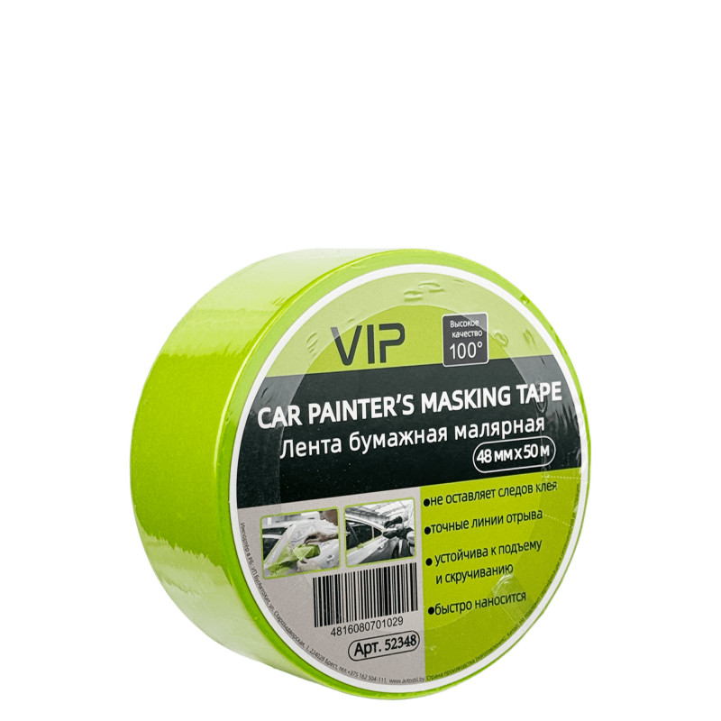 VIP 100C 8238G Лента малярная зелёная (100⁰С) 48мм 50м