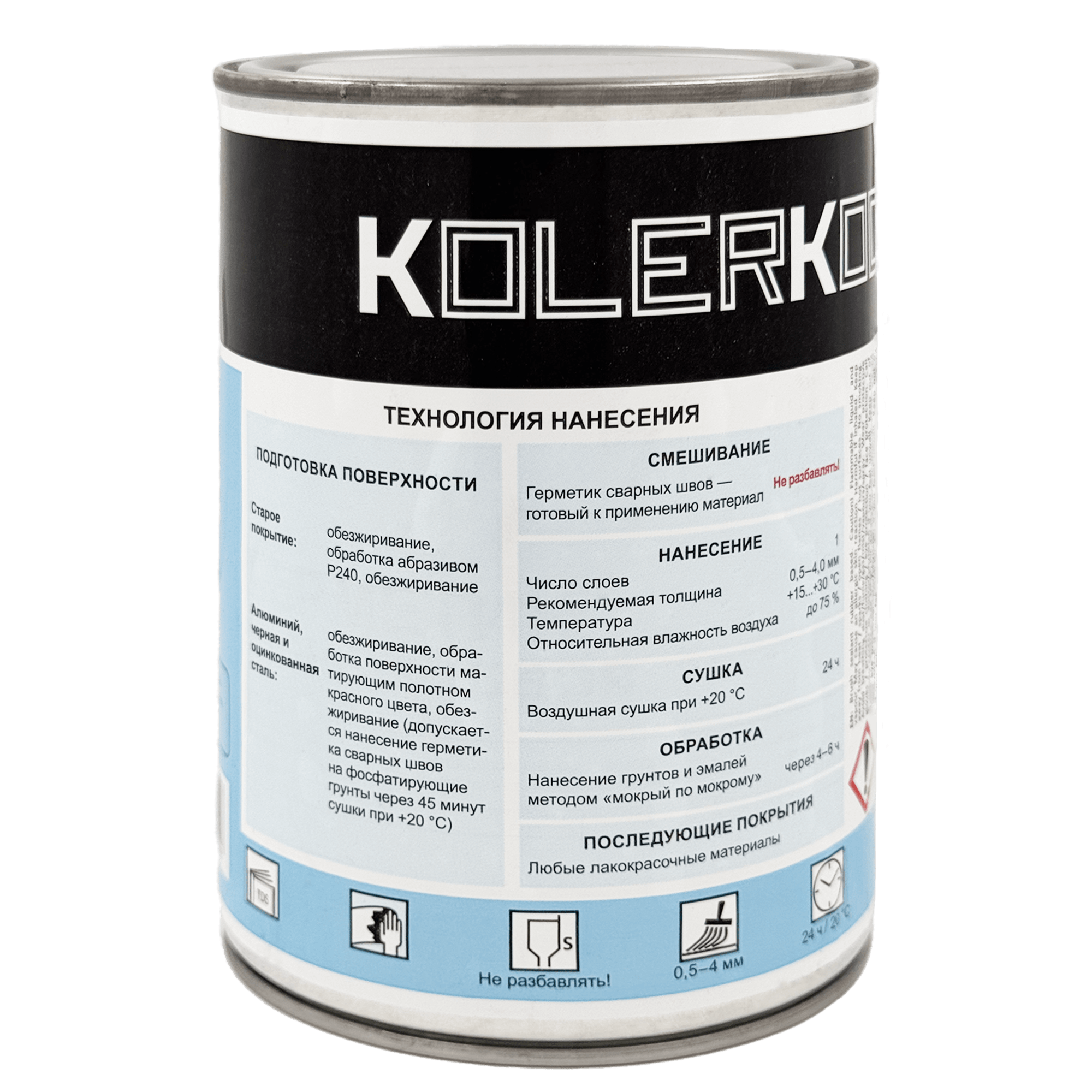 КОЛЕРКОД ADHESIVE SEALANT Герметик  сварных швов серый 1кг превью #2