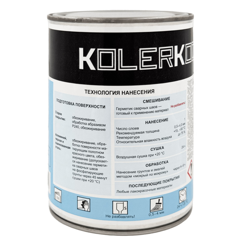 КОЛЕРКОД ADHESIVE SEALANT Герметик  сварных швов серый 1кг
