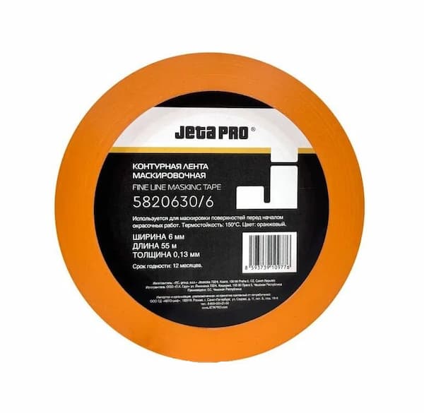 JETA PRO 5820630/6 Оранжевая контурная лента 6мм х 55м