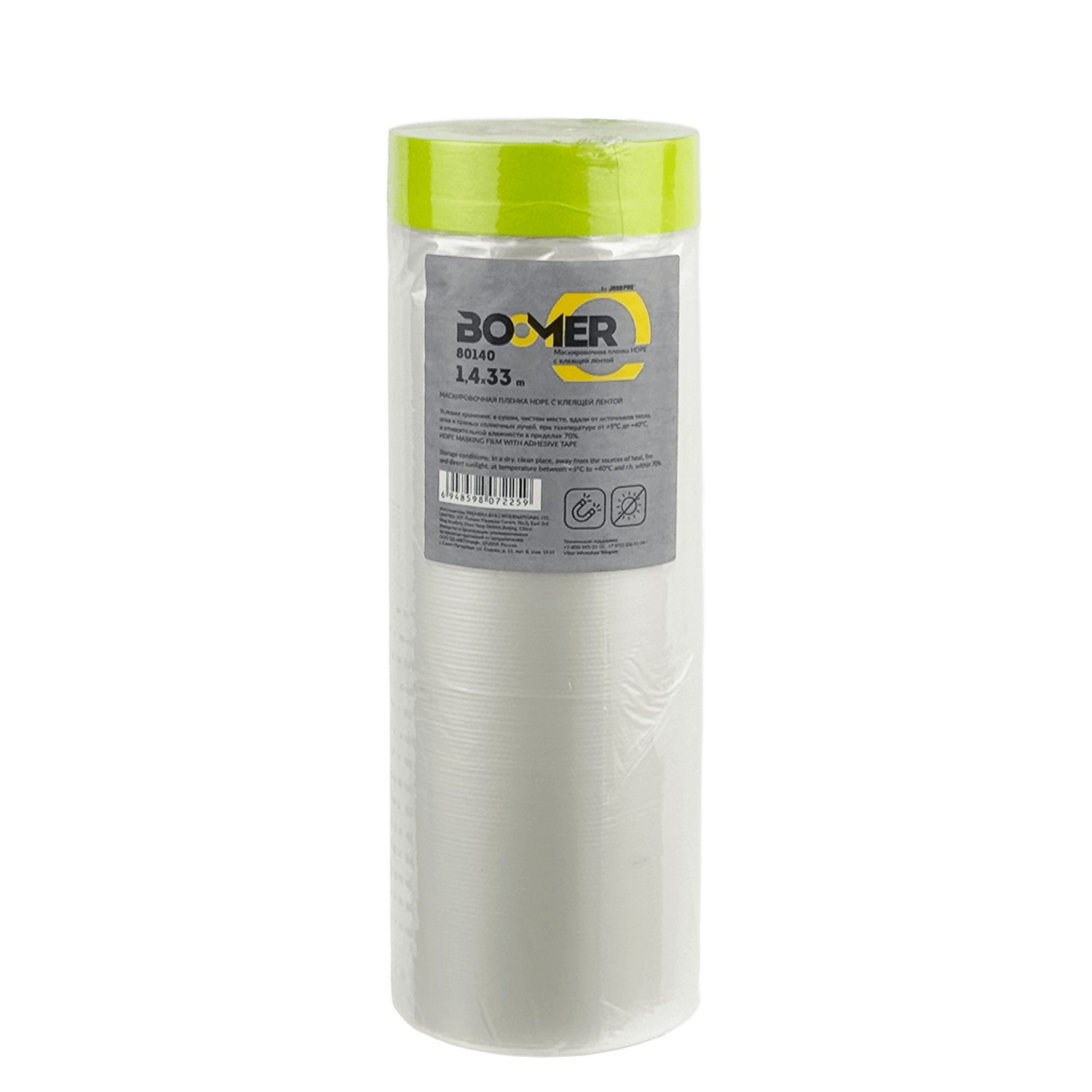 BOOMER 80140 Пленка маскировочная с зеленой клейкой лентой 1.4м х 33м