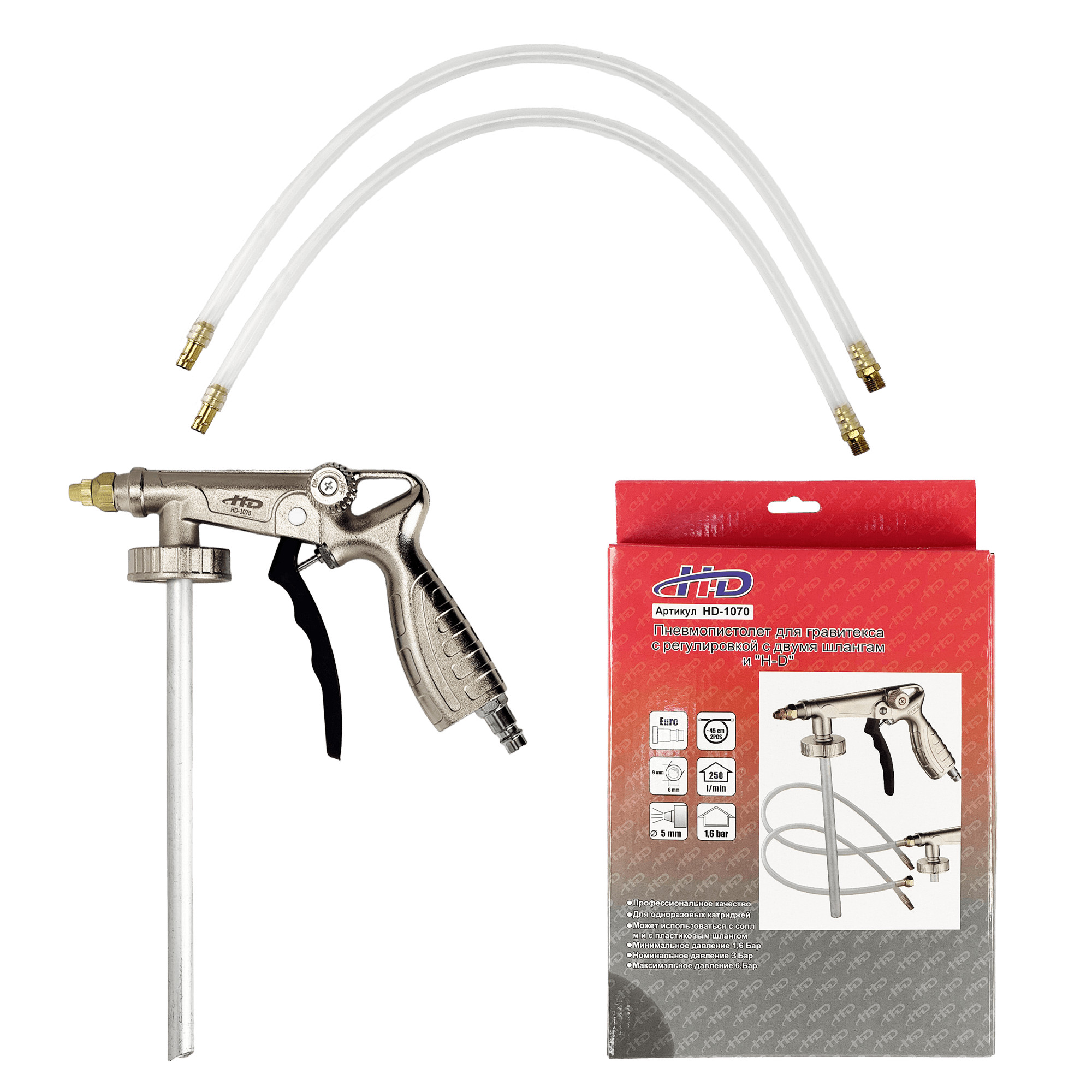 H-D HD-1070 Пневмопистолет для гравитекса с регулировкой с двумя шлангами превью #3