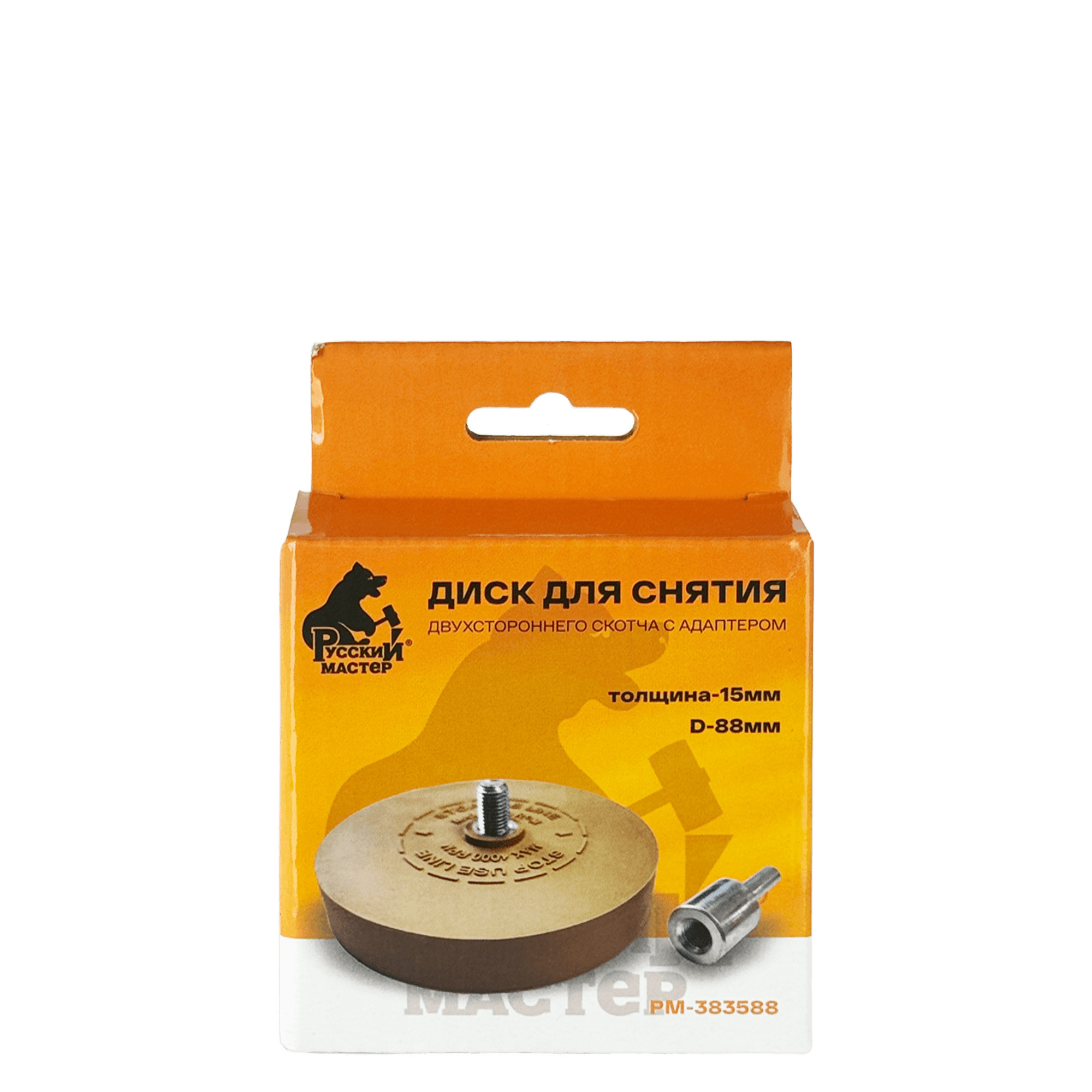 РУССКИЙ МАСТЕР РМ-383588 Диск для снятия скотча с адаптером превью #3