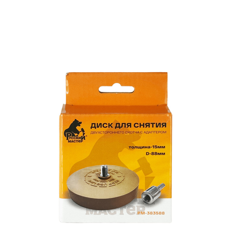 РУССКИЙ МАСТЕР РМ-383588 Диск для снятия скотча с адаптером